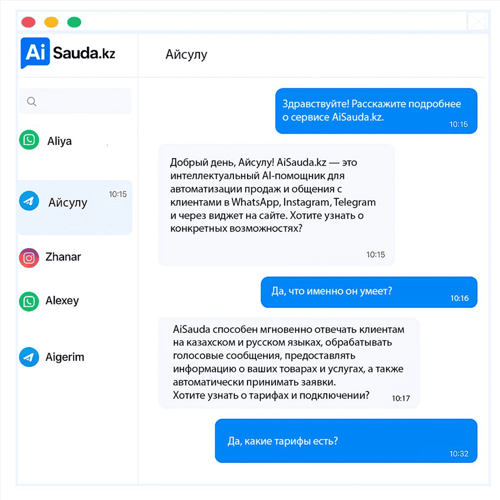 AiSauda Dashboard